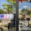 청송상황삼계탕 네이버블로그