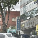 제영한의원 이미지