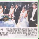 "축하 해주세요" 새터민 3쌍의 결혼식 신문보도 및 초대장 (08.06.28) 이미지