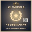 월드플러스원 티스토리