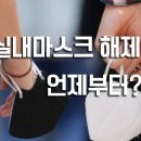 아시안식품