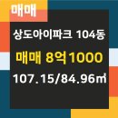 아이파크(단지내)공인중개사사무소 이미지