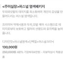 주미스타 디자인