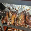 김공석베이커리