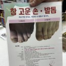 반월당메트로약국 이미지