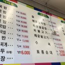 진배기국밥