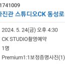 대구사진관스튜디오CK
