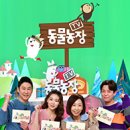 정재원농장 이미지