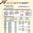 영남제일약국 이미지