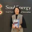 ㈜쏘울에너지 이미지