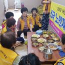 금사경로당 이미지
