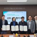 한국골프과학기술대학교 강원일보