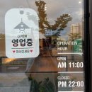 신룽푸마라탕 평택동삭점 이미지