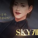 한스토리