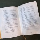 힐링세탁소 | 힐링소설 추천｜메리골드 마음 세탁소 : 청소년과 어른 모두에게 추천하는 위로책