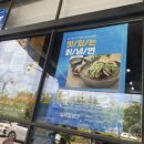 원천동떡볶이