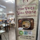 감자바우칼국수 - 여주시 강문로 210 | 강릉│중앙시장 감자바우 장칼국수 방문후기/강릉 장칼국수 추천/강릉 현지인 맛집