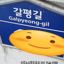 냉수농장 이미지