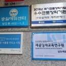 세종영재교육연구원 이미지