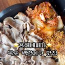목포용해신협 네이버블로그