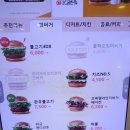 롯데리아 하남신장 이미지