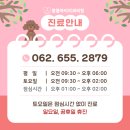 봄봄치과의원 이미지