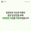 디딤발달센터 이미지