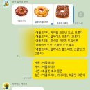 조원뽑기방 이미지