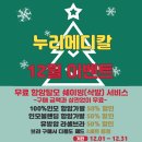 (주)누리메디칼 이미지