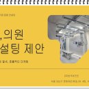 컨설팅7