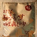 대보식품