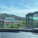 바로빌리지민박 이미지