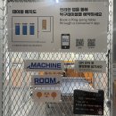 무인 탁구장 “탁구발전소24” 원종사거리점 방문 후기(가격, 주차, 사용 방법)