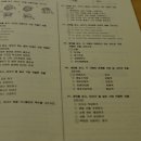 엘이제이