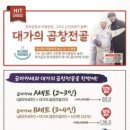 부자곱 - 천안시 서북구 원두정3길 26 | 부자곱