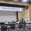 동진보건지소 프레시안