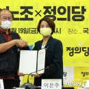 정의운수 이미지