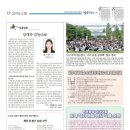구보에 실린 남지연 어린이날 행사 이미지