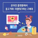 Z-테크