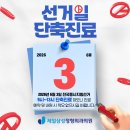 삼성정형외과의원 네이버블로그