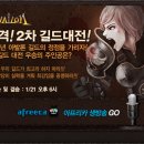 아발론 엔터테인먼트 이미지