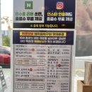 삼산회관매곡점 이미지