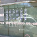 현대대성가스