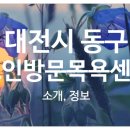 주식회사 찬누리 이미지