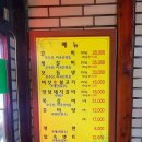 오장동숯불갈비 - 시흥시 중심상가로 132 | 오장동숯불갈비