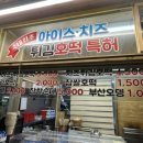 세이백화점 앞 이미지