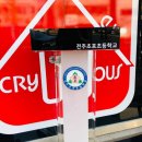 초포초등학교 이미지