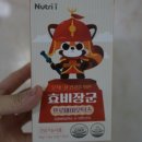 고객은왕약국 | 약국유산균 뉴트리아이 효소 비피더스균 효비장군 솔직후기