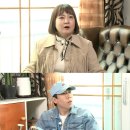 꾸며줘홈즈 이미지