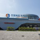 휴게소 아닌것 같은 진영복합휴게소(부산) 후기